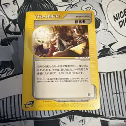 Oracle 079/088 Split Earth Japanese Pokemon Card TCG NM - Image 1
