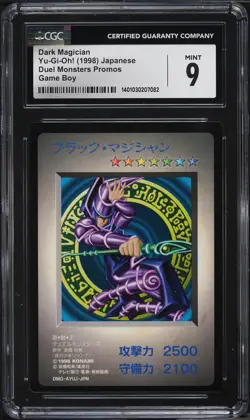 1998 YUGIOH DUEL MONSTERS PROMO GAME BOY DMG-AYUJ-JPN DARK MAGICIAN CGC 9 MINT - Image 1