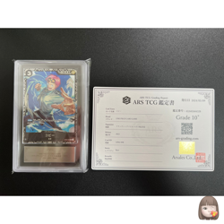 [ARS 10+] Koby ONE PIECE Card Japanese OP02-098 Flagship Battle Prize for Best 8 - Image 1