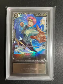 [ARS 10+] Koby ONE PIECE Card Japanese OP02-098 Flagship Battle Prize for Best 8 - Image 3