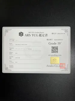 [ARS 10+] Koby ONE PIECE Card Japanese OP02-098 Flagship Battle Prize for Best 8 - Image 5
