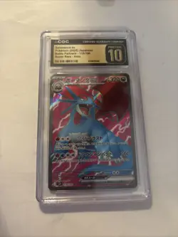 CGC 10 Pristine Salamence ex 119/100 SR Battle Partners sv9 Pokemon Card - Image 1