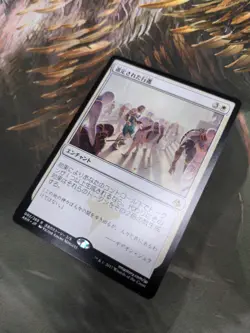 JP Anointed Procession - Amonkhet - Japanese *NM* MtG Magic the Gathering - Image 3