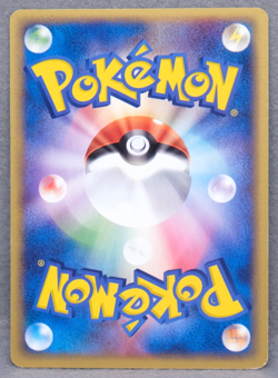 Shuppet 2003 Vintage 031/054 C Nintendo Gamefreak Pokemon Card Japanese F/S - Image 2