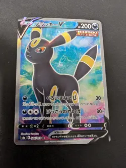 Japanese Pokemon Card Umbreon V 084/069 Sr - Image 1