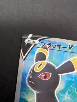 Japanese Pokemon Card Umbreon V 084/069 Sr - Image 2