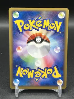 2002 Pokemon Japanese Psyduck Town on No Map #020/092 Vintage WOTC NM/LP - Image 2