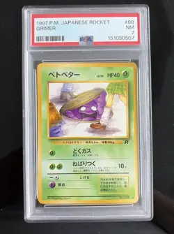 BANNED Artwork Rocket Grimer #88 1997 Pokemon Japanese PSA 7 NM - Image 1