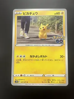 Pikachu Lot - Regular - Near Mint - Pokemon TCG - Image 3