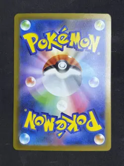 Gardevoir ex 348/190 SAR SV4a Shiny Treasure ex 2023 Pokemon Card Japanese - Image 2