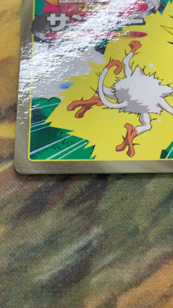 Zapdos vs Nintendo 145 Top sun Battle Japanese Pokemon Card #2933 - Image 2