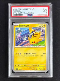 PSA 9 Pikachu 197/SV-P GYM Event Promo 2024 Japanese Pokemon Card - Image 1