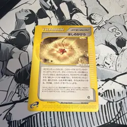Star Piece 082/088 Uncommon Split Earth Pokemon Japanese US SELLER NM - Image 1
