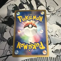 NM Mystery Plate Alpha 083/088 Japanese e-Series Split Earth Pokemon B - Image 2