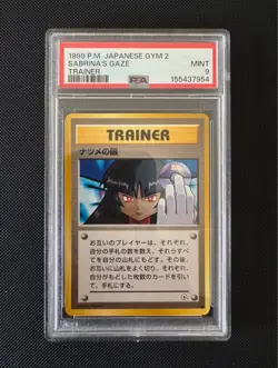 Sabrina's Gaze Pokemon 1999 Gym 2 Challenge BANNED Trainer PSA 9 NEW PSA CERT - Image 1