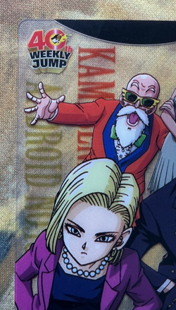 S6472 Nico Robin & Android 18 Dragon Ball x One Piece Jump 40th Anniversary#3066 - Image 3