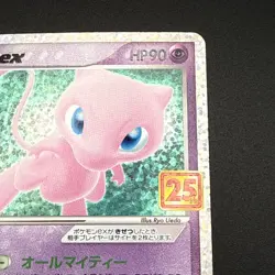 Pokemon TCG Japanese Mew Ex 014/025 S8a-P 25th Anniversary Collection SHSW - Image 4