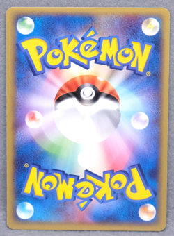 Skitty 2003 Vintage 059/080 C Nintendo Gamefreak Pokemon Card Japanese F/S - Image 2