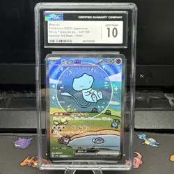 2023 Pokemon Scarlet & Violet Shiny Treasure ex JP Mew #347/190 CGC 10 - Image 1