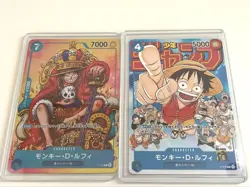 Weekly Shonen Jump Supplement One Piece Card Monkey D. Luffy P 043 P 033 - Image 1