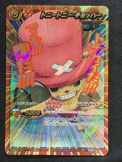 TONY TONY CHOPPER Omega Rare ONE PIECE Miracle Battle Carddass OP04 Ω14 Japanese - Image 1
