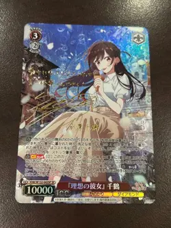 Signed Yaemori Mini Weiss Schwarz Rent-A-Girlfriend SP KNK/W132-043SP Japanese - Image 1