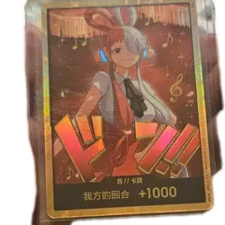 Bandai ONE PIECE TCG Heroines Edition EBC-03 Booster Box 24ct Chinese - Image 3