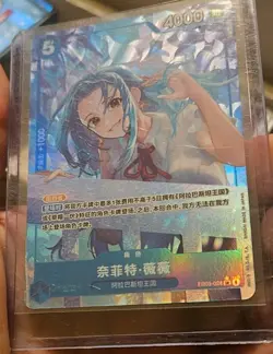 Bandai ONE PIECE TCG Heroines Edition EBC-03 Booster Box 24ct Chinese - Image 4