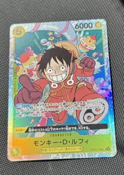 One Piece Monkey D. Luffy OP07-109 SR 500 Years in the Future Japanese - Image 1
