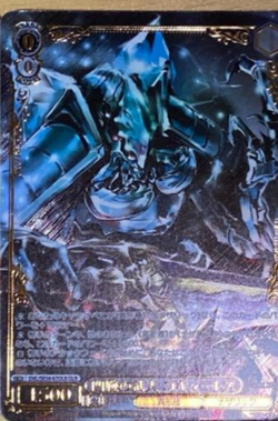 Weiss Schwarz Overlord Premium Booster OVL/SE54-67OLR OLR Cocytus - Image 1