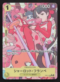 Charlotte Flampe EB01-056 Extra Booster Memorial Collection NM One Piece Card - Image 1