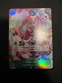 Perona OP09-034 V Jump 2025 Special Pack ONE PIECE Card Game Japanese - Image 1