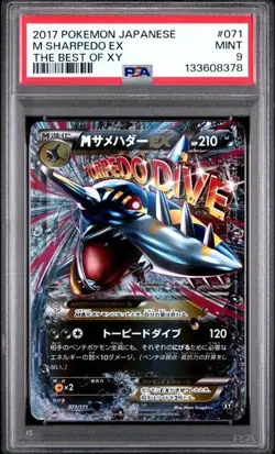 PSA 9 Mint M Sharpedo EX 071/171 Holo Best of XY 2017 Pokemon Japanese US Seller - Image 1