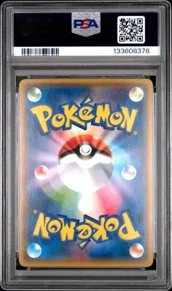 PSA 9 Mint M Sharpedo EX 071/171 Holo Best of XY 2017 Pokemon Japanese US Seller - Image 2