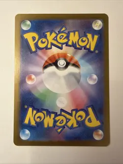 Cufant 073/064 Art Rare 2024 Japanese Pokemon Night Wanderer Full Art Card NM - Image 2
