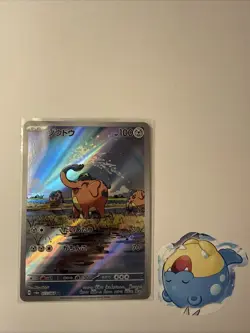 Cufant 073/064 Art Rare 2024 Japanese Pokemon Night Wanderer Full Art Card NM - Image 4