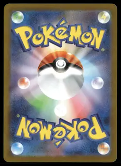 Zebstrika 112/086 | Art Rare | White Flare | NM | Japanese Pokemon - Image 2