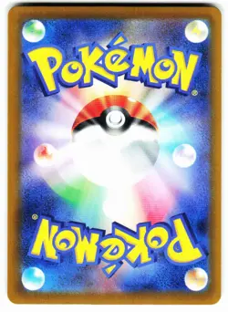 Kecleon 086/106 Common Super Electric Breaker Pokemon Japanese Near Mint - Image 2