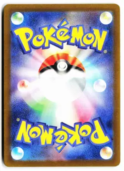 Girafarig 034/066 Common Crimson Haze Pokemon Japanese Near Mint - Image 2