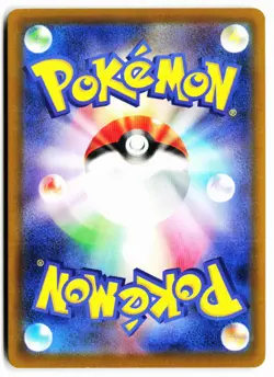 Sandshrew 020/063 Common Mega Brave Pokemon Japanese Near Mint - Image 2