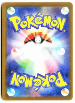 Sharpedo 017/071 Uncommon Wild Force Pokemon Japanese Near Mint - Image 2