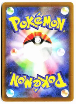 Duraludon 062/080 Common Inferno X Pokemon Japanese Near Mint - Image 2