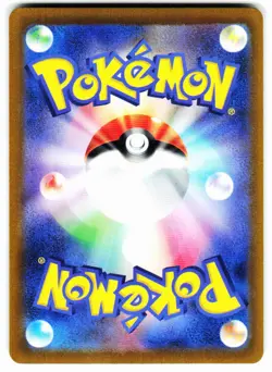 Alomomola 001/023 Quaxly ex Starter Set Pokemon Japanese Near Mint - Image 2