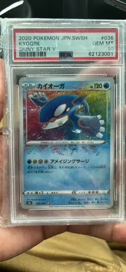 Pokemon Japanese S4a Shiny Star V Kyogre 036/190 Amazing Rare Holo PSA 10 - Image 1