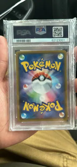 Pokemon Japanese S4a Shiny Star V Kyogre 036/190 Amazing Rare Holo PSA 10 - Image 2