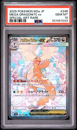 PSA 10 Mega Dragonite ex 246/193 SAR M2a Mega Dream Ex Japanese Pokemon 2025 - Image 1