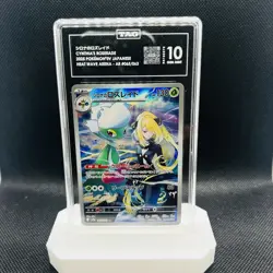 Cynthia's Roserade 065/063 Heat Wave Arena Holo (Japanese) Pokemon Tag 10 #11 - Image 1