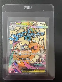 Mega Dragonite ex #271/217 - Mega Attack - 2026 Pokemon Ascended Heroes - NM+ !! - Image 2