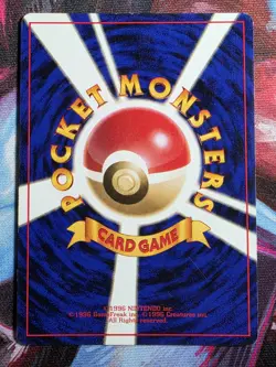 [NM] Dark Dragonite Pokemon Japanese No.149 Team Rocket Vintage Holo NB49 FS JP - Image 2