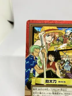 One Piece Carddass Hyper Battle Luffy Zoro Nami H02 2001 BANDAI TCG Japan - Image 2